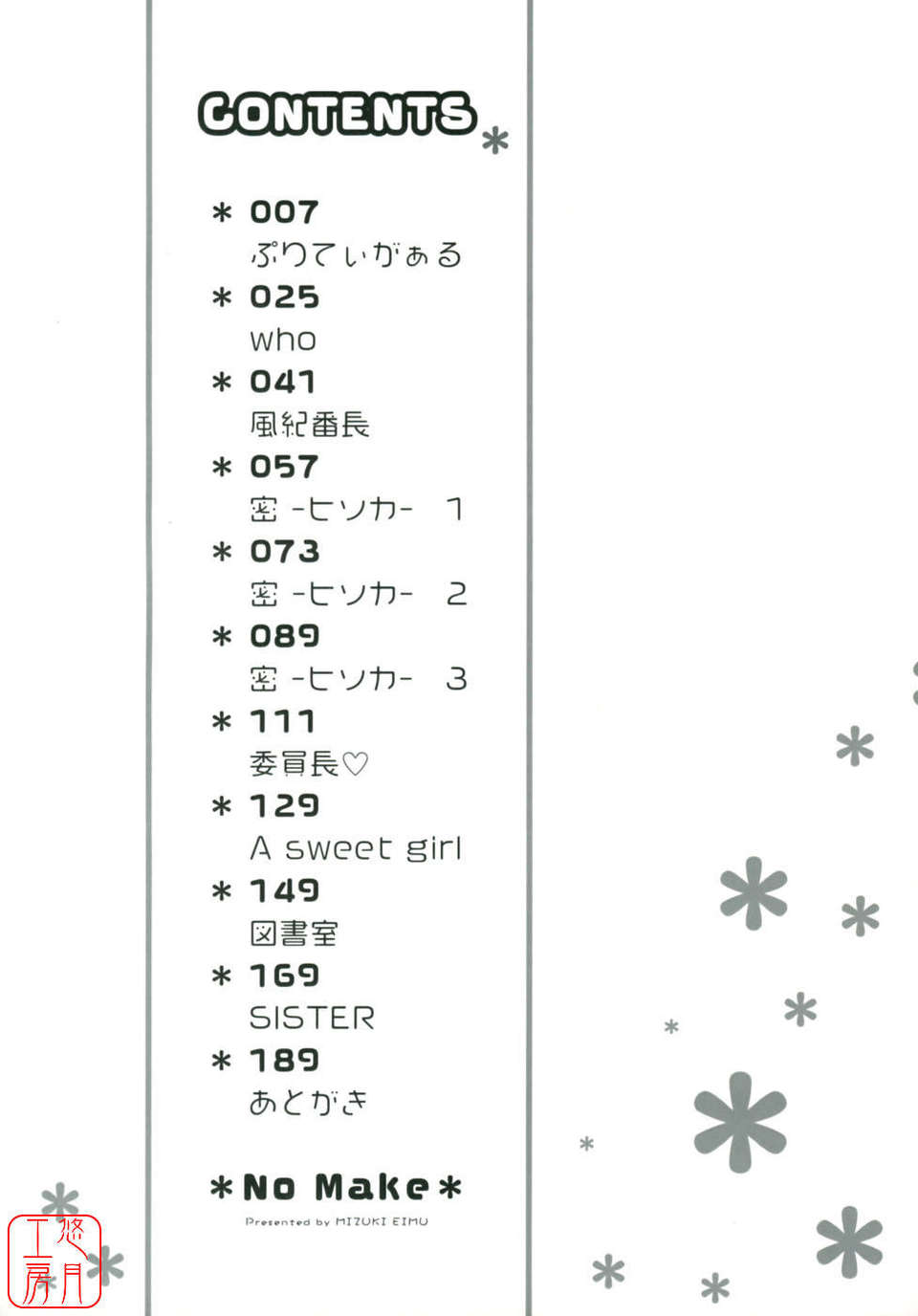 ytk-s09-072-007