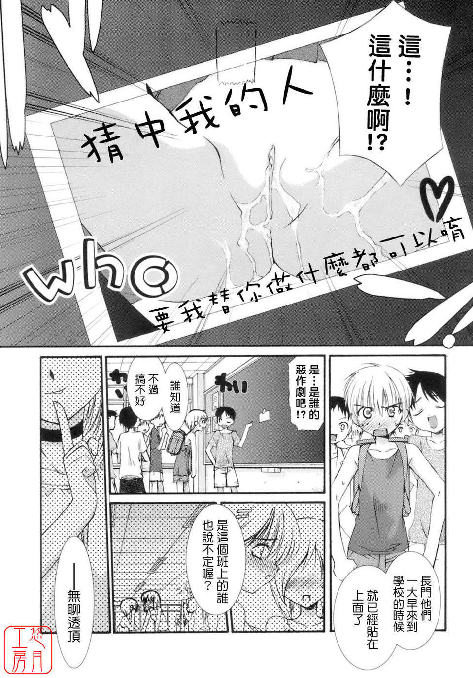 ytk-s09-072-028
