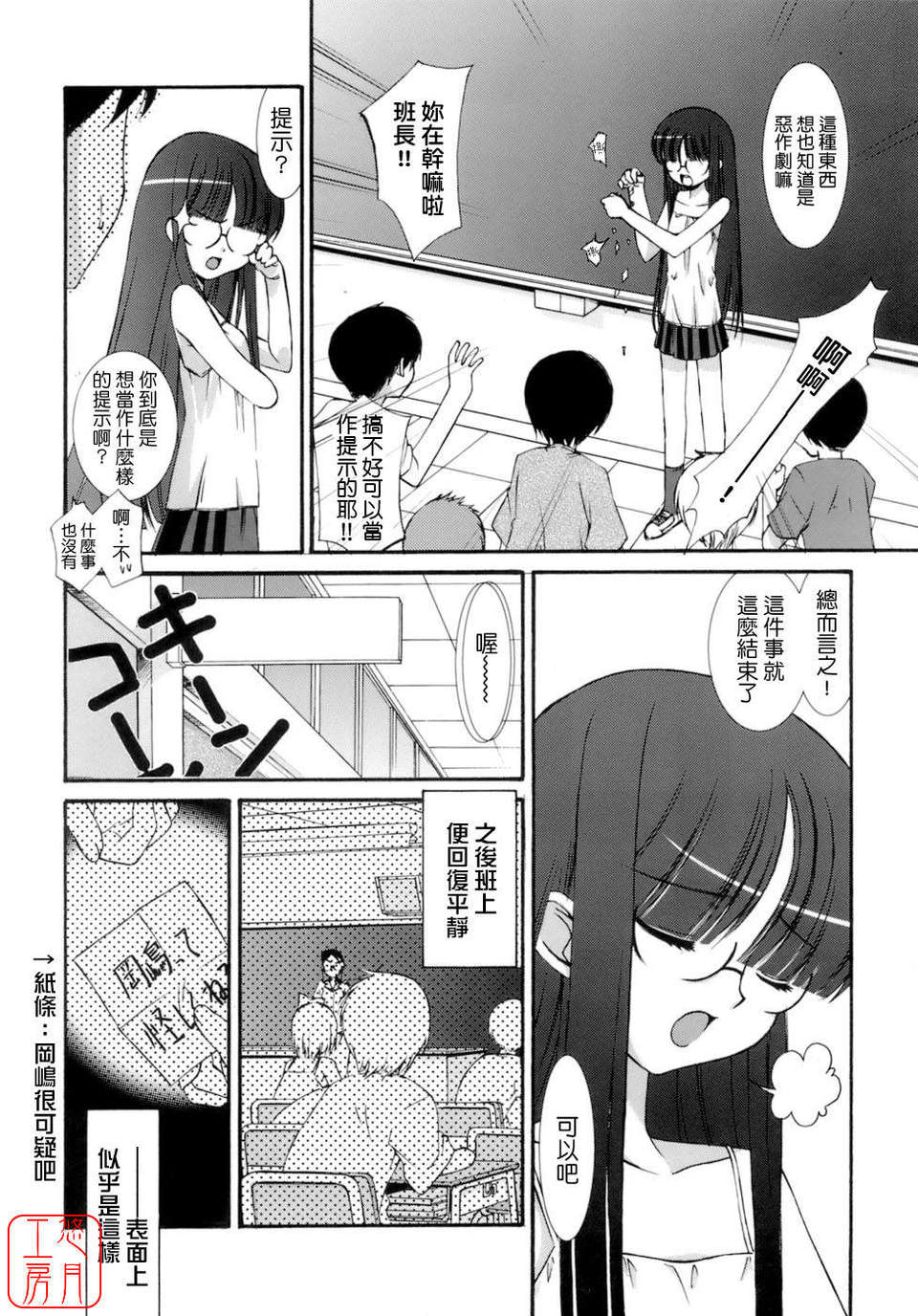 ytk-s09-072-029