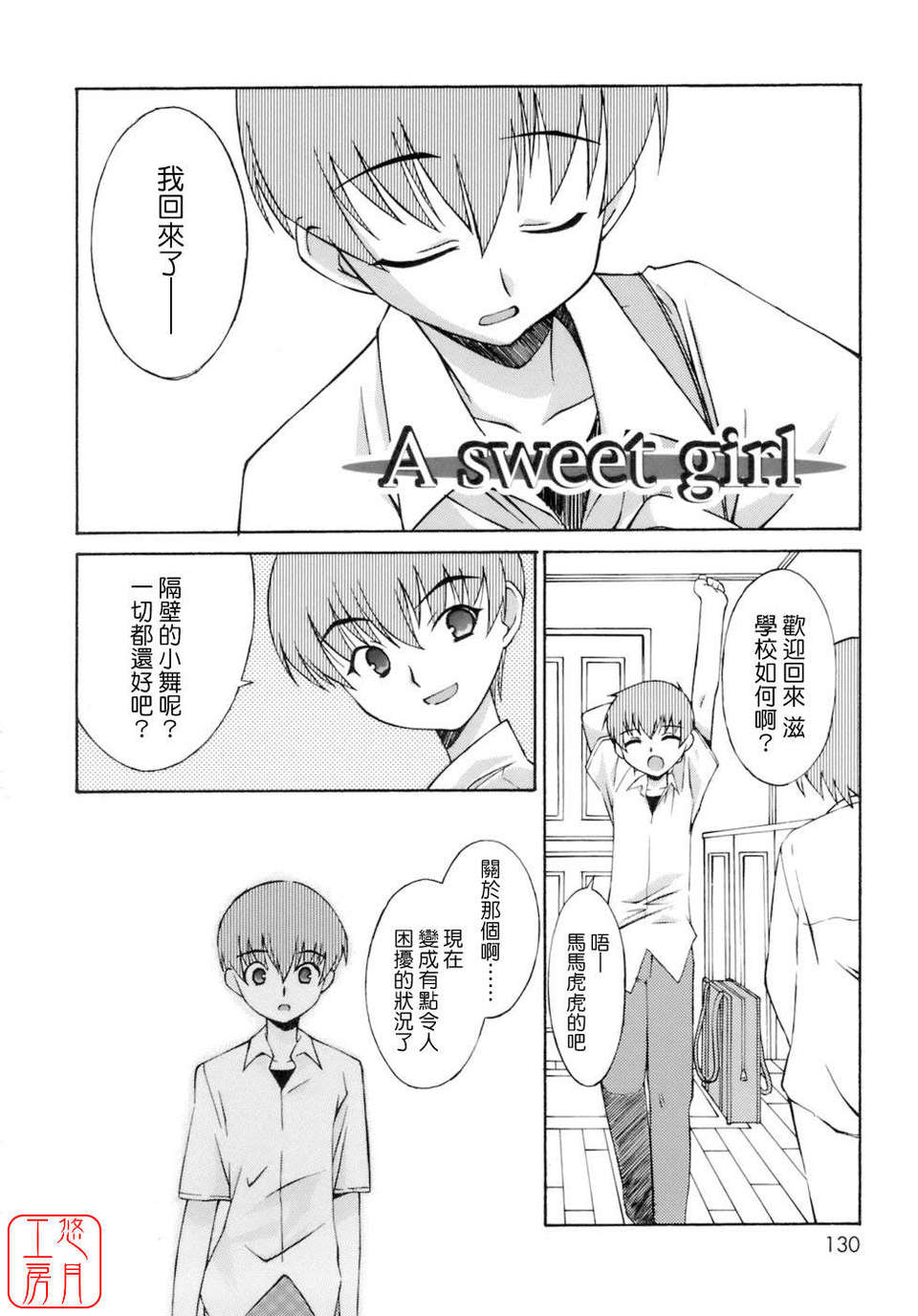 ytk-s09-072-131