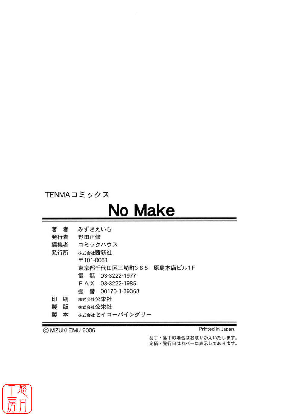ytk-s09-072-191