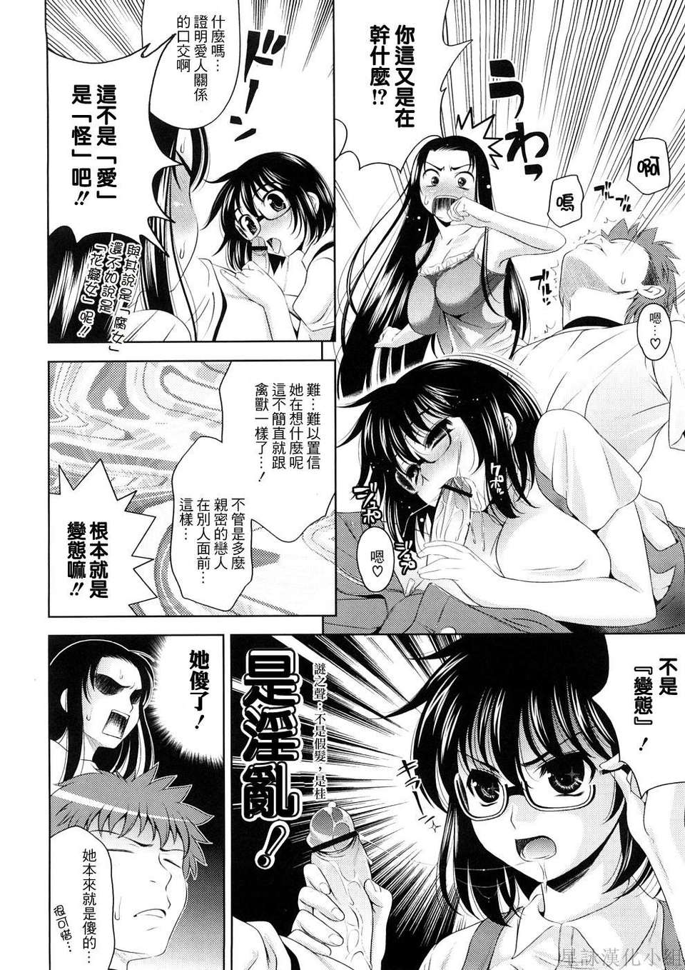 112