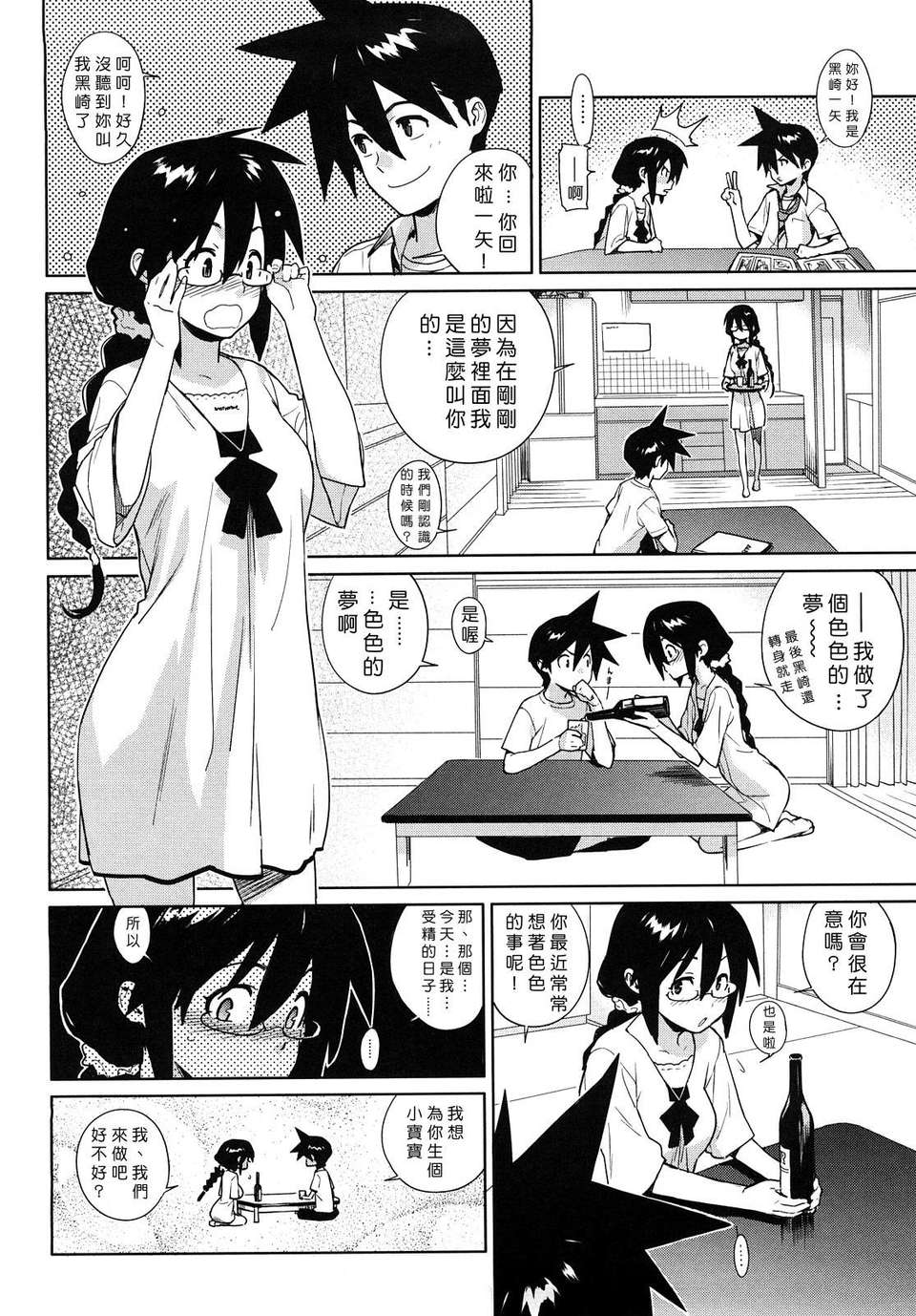 102