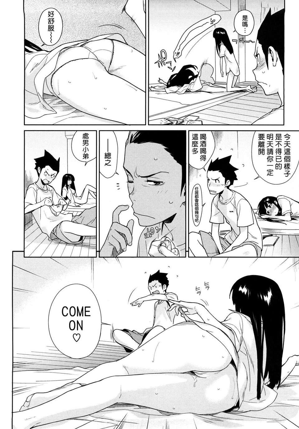 172