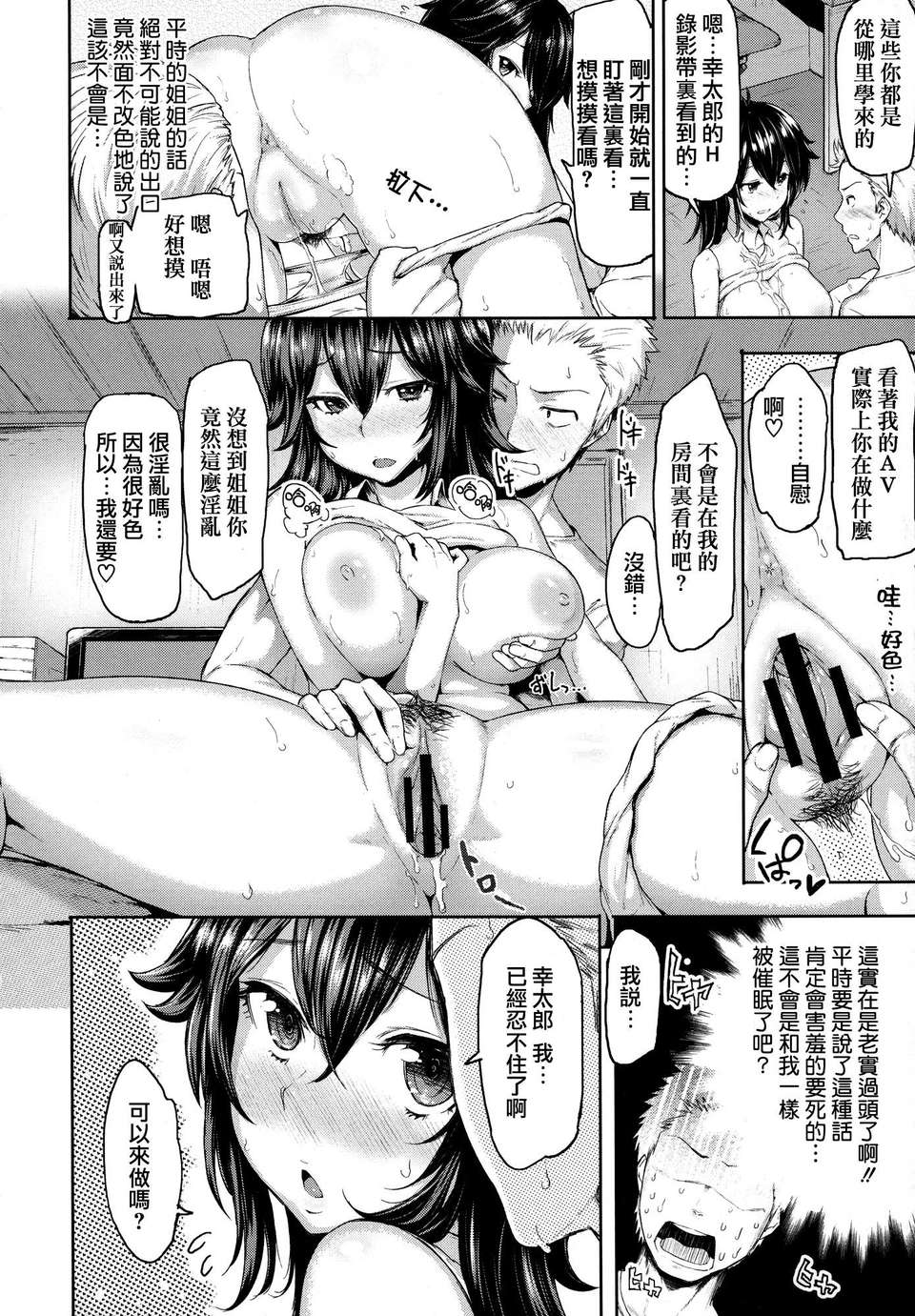 102