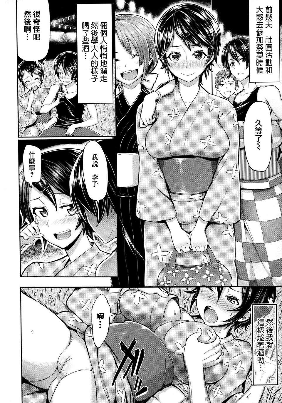 114
