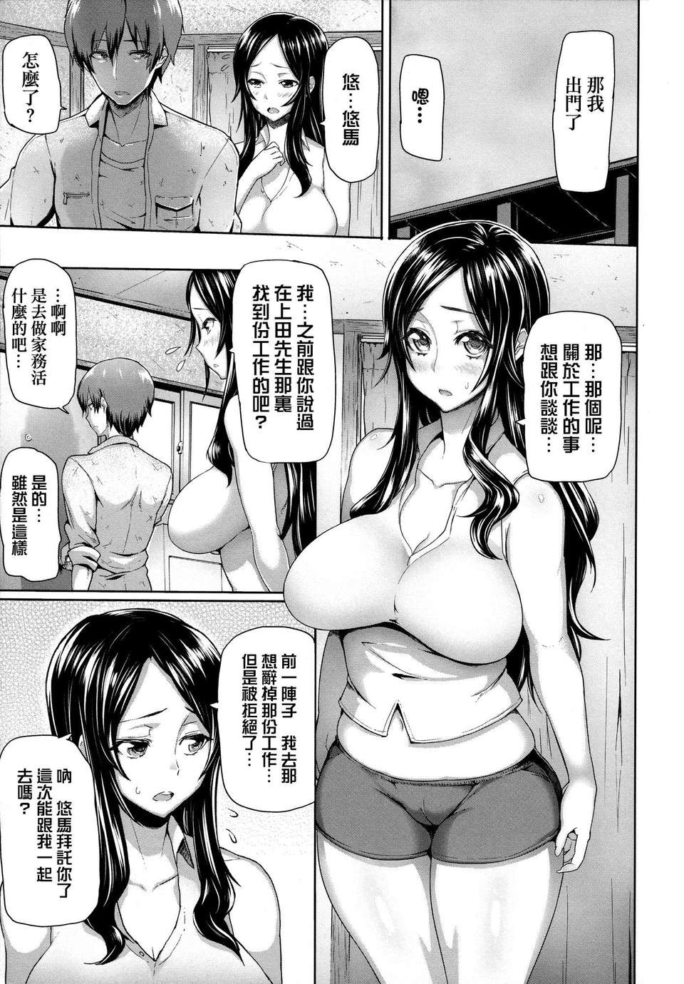 183