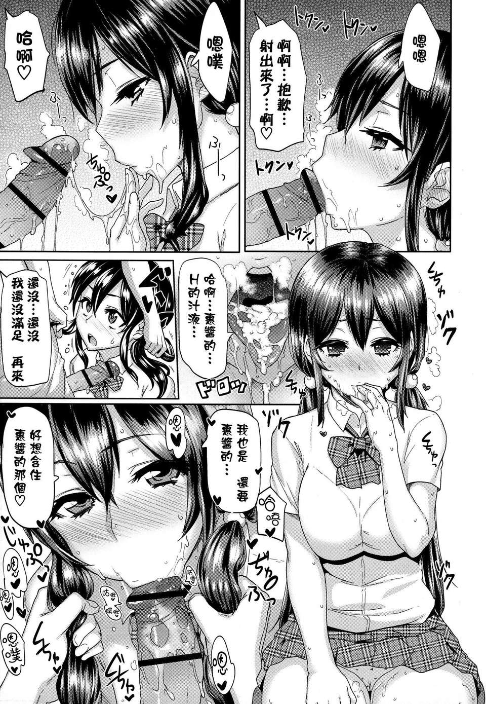 203
