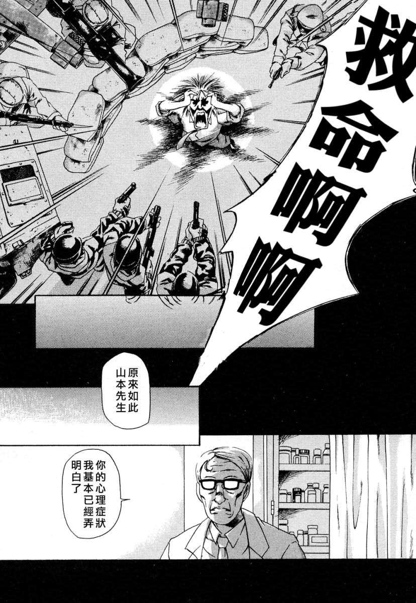 Bird171+USeTuSaI049_135
