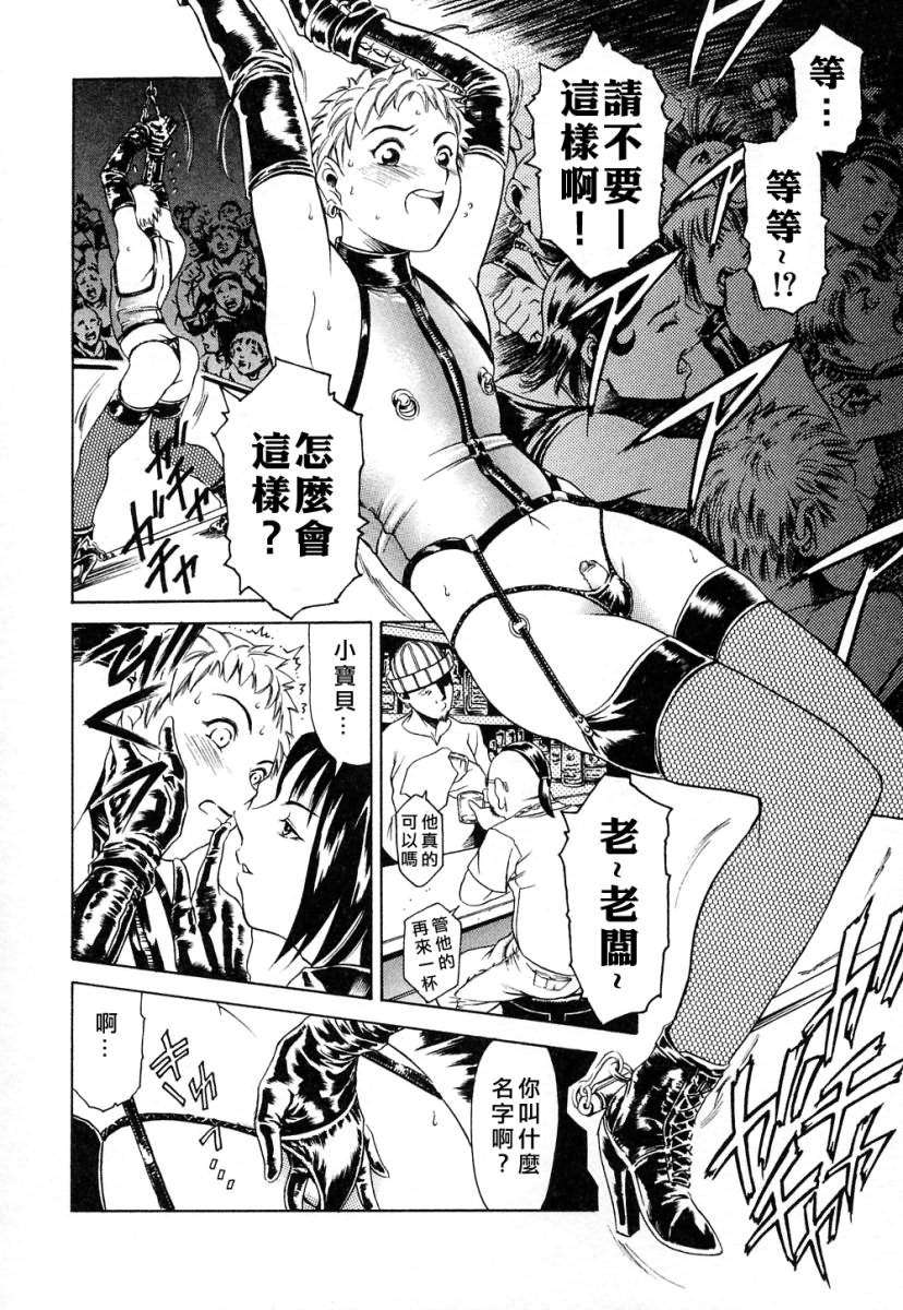 Bird171+USeTuSaI049_050