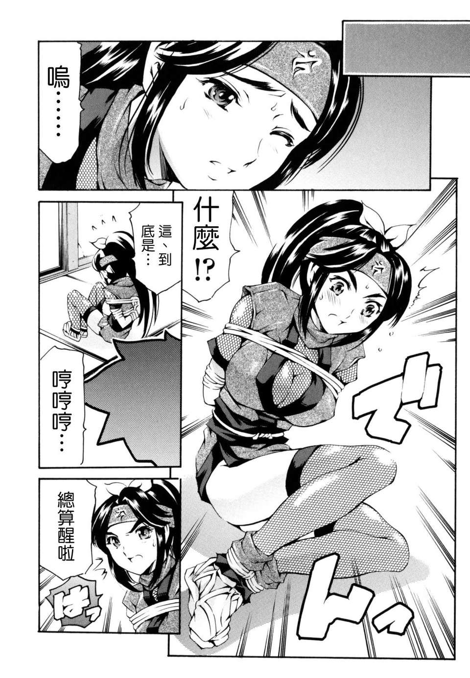 097