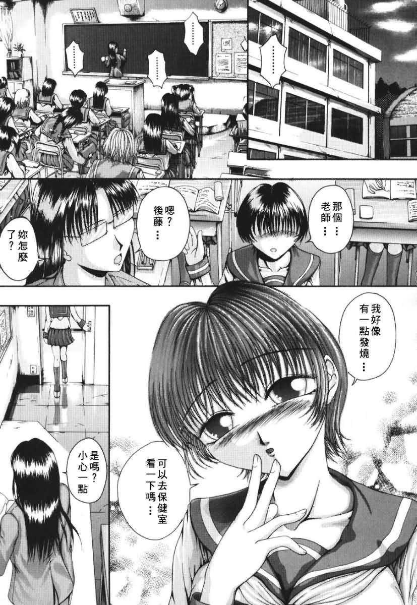 103