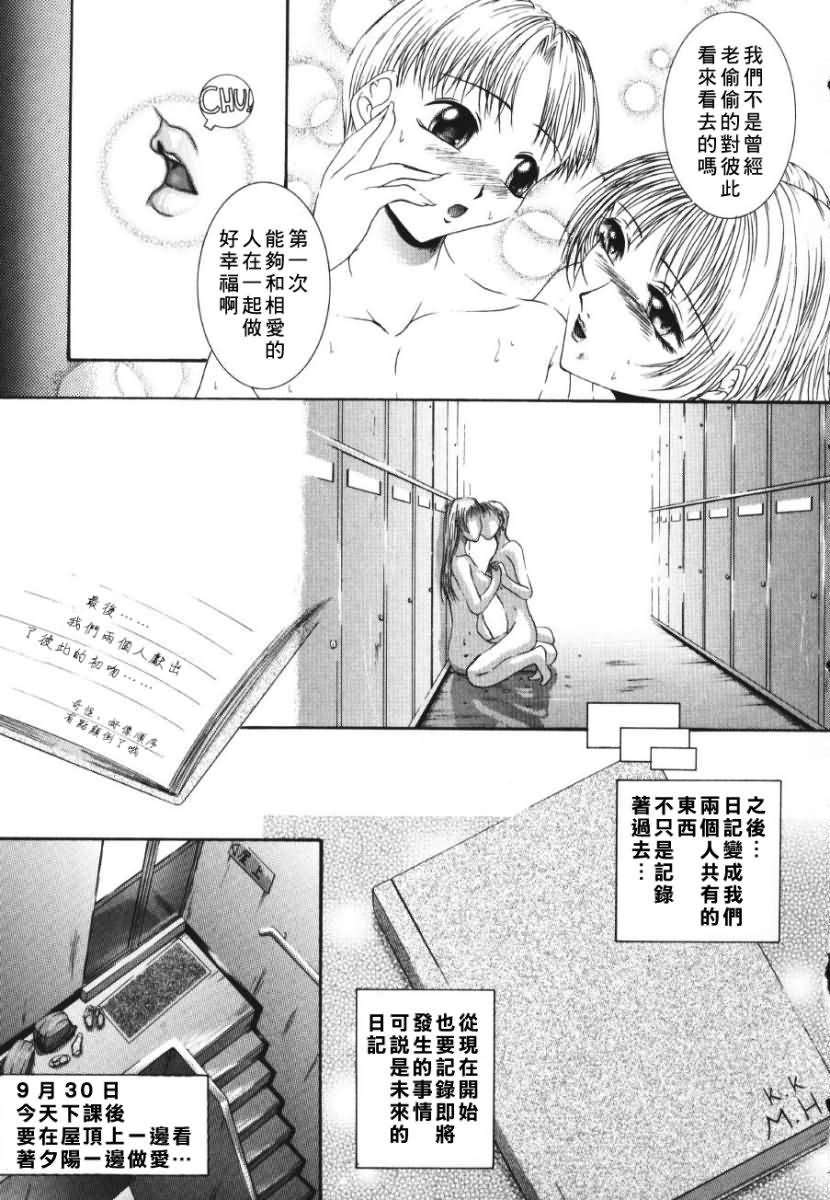 163