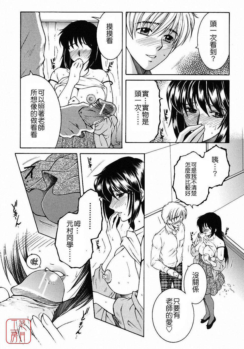 110