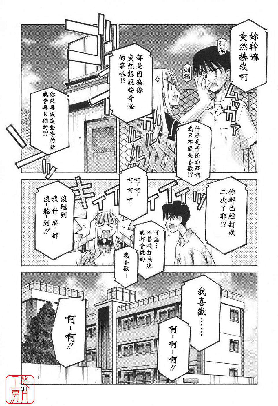 ytk-s09-074-031