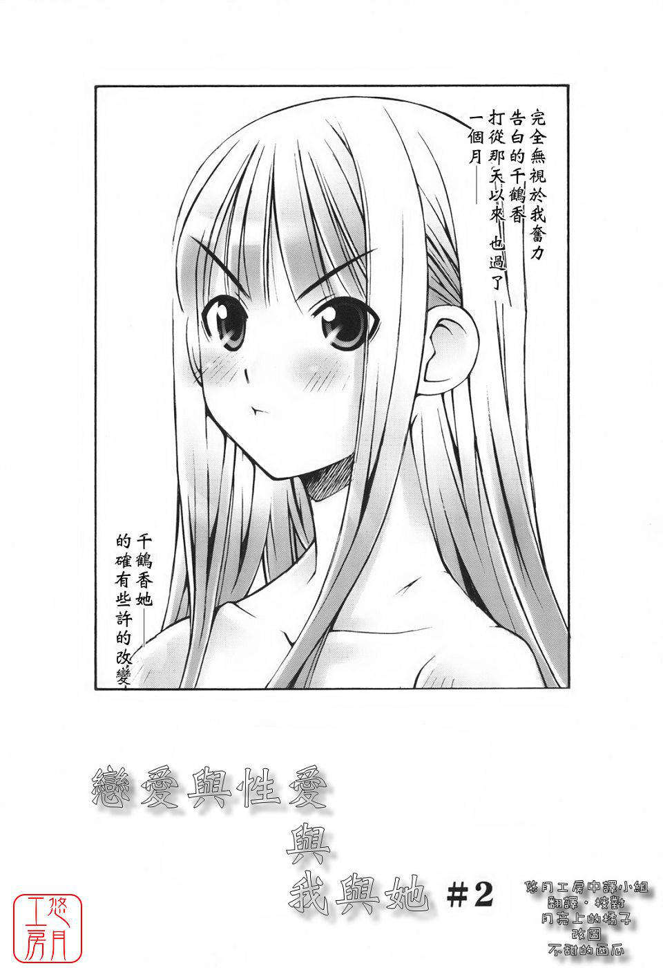 ytk-s09-074-038