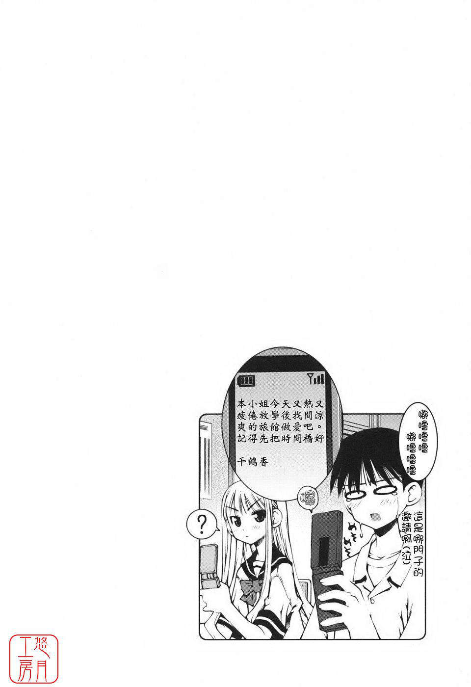 ytk-s09-074-062