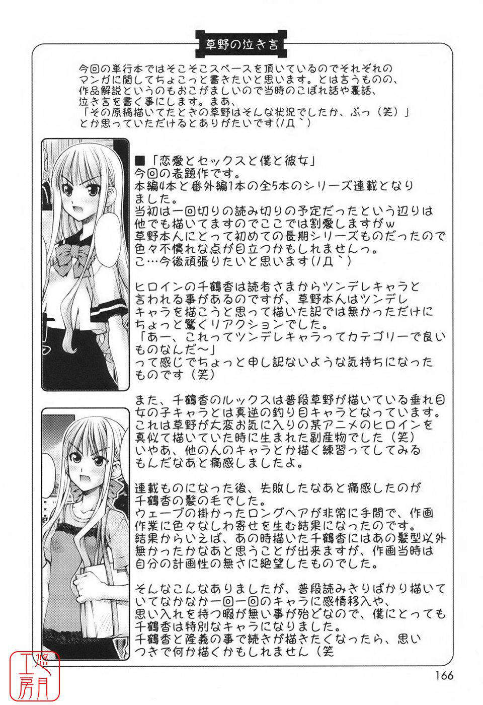 ytk-s09-074-165