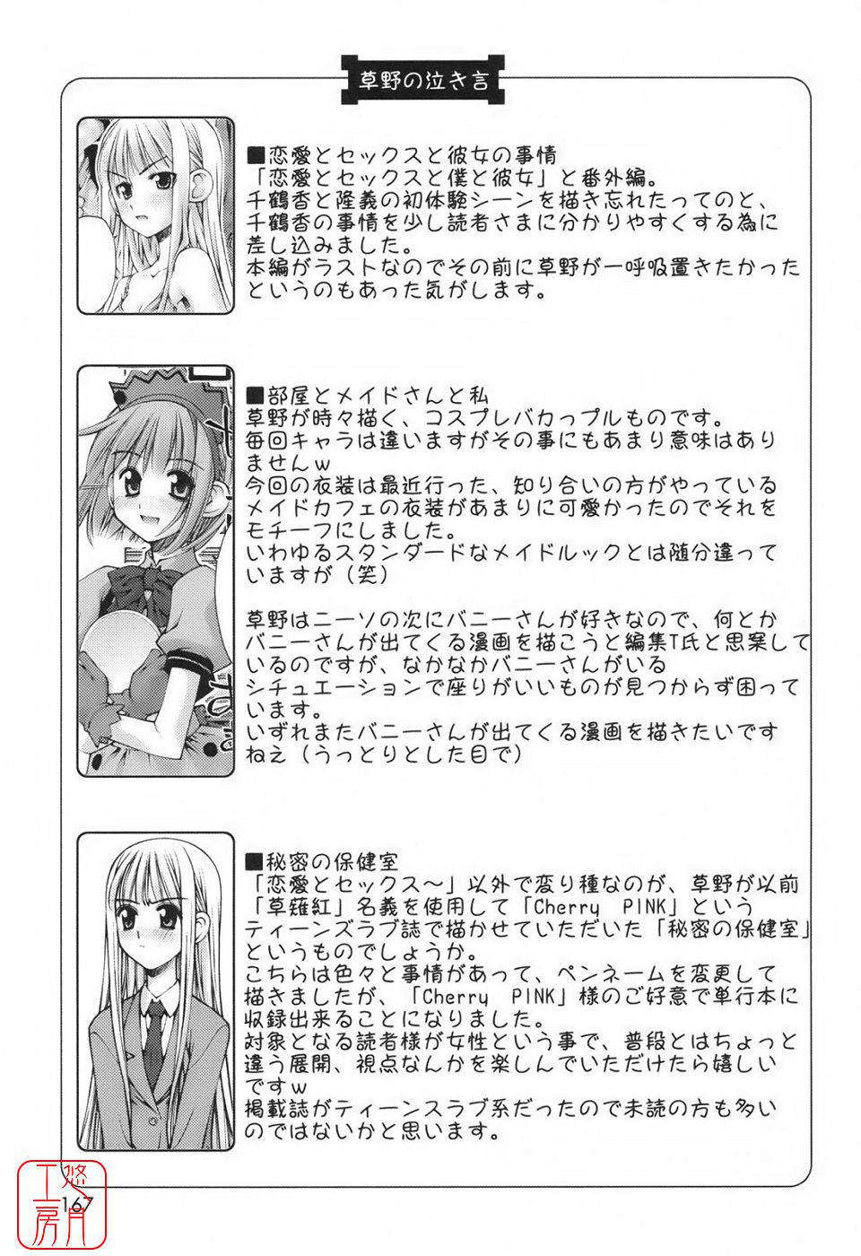 ytk-s09-074-166