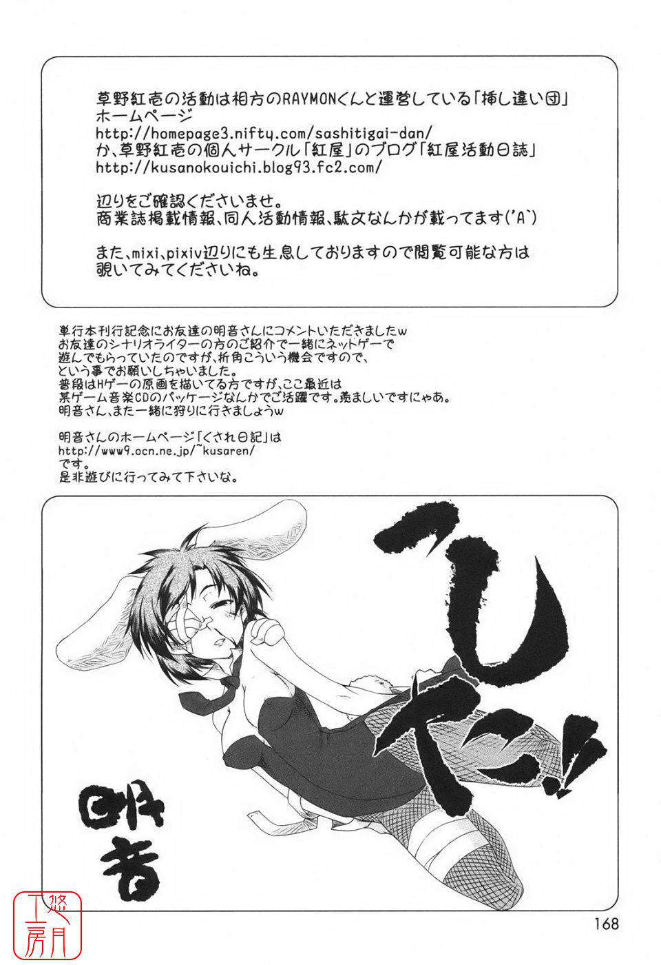 ytk-s09-074-167