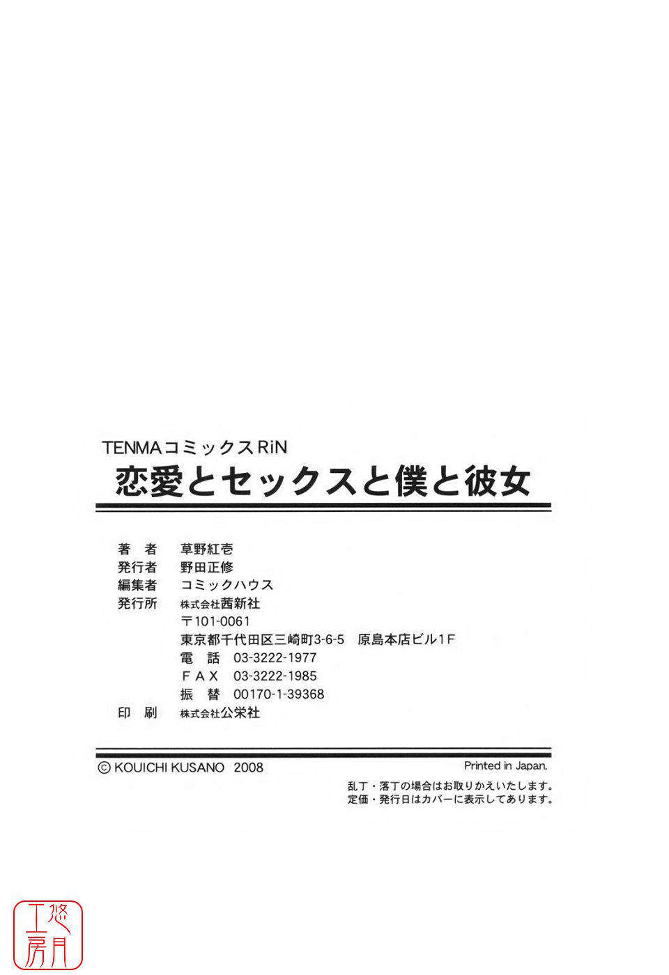 ytk-s09-074-168