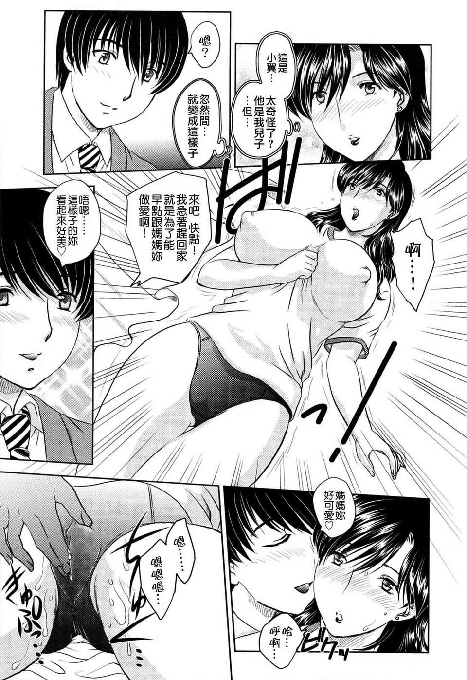 103