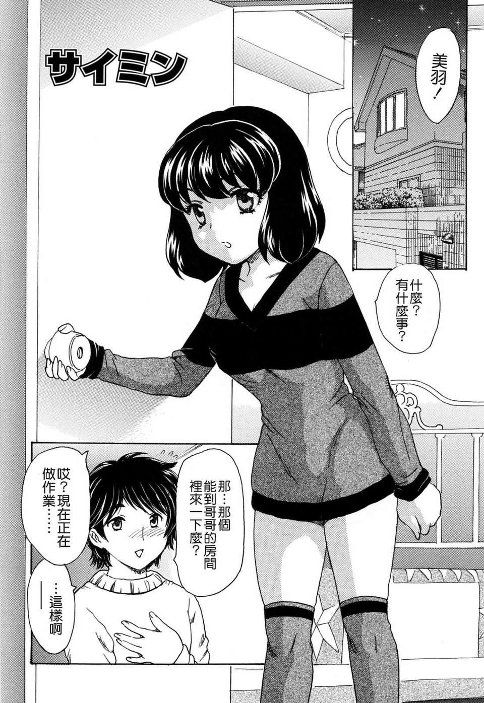 133