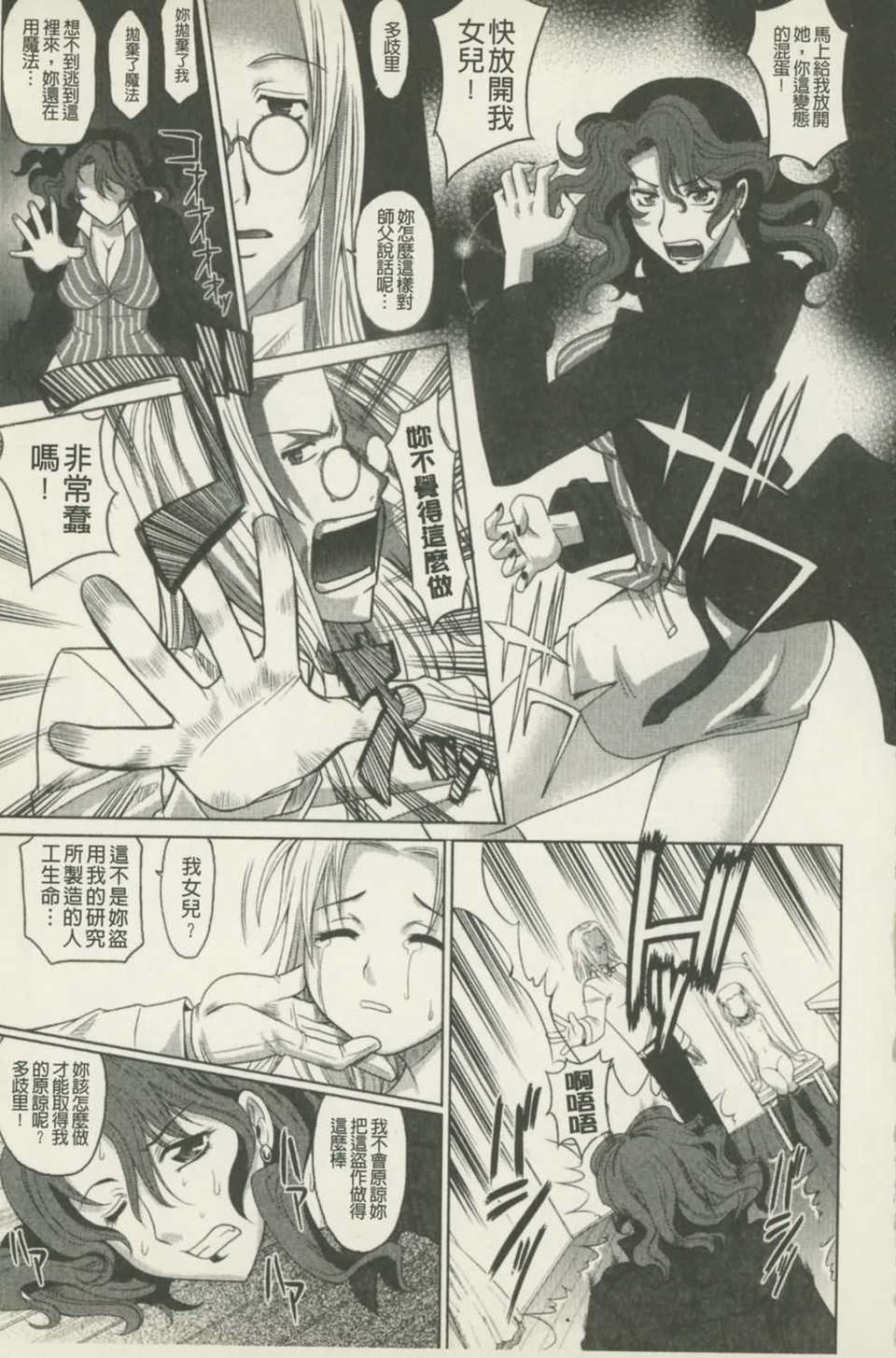 139