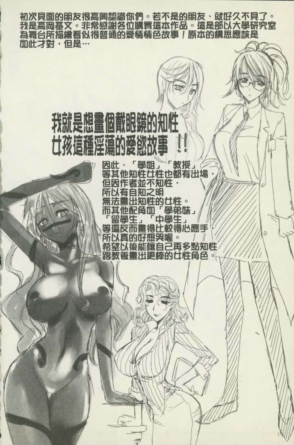 230