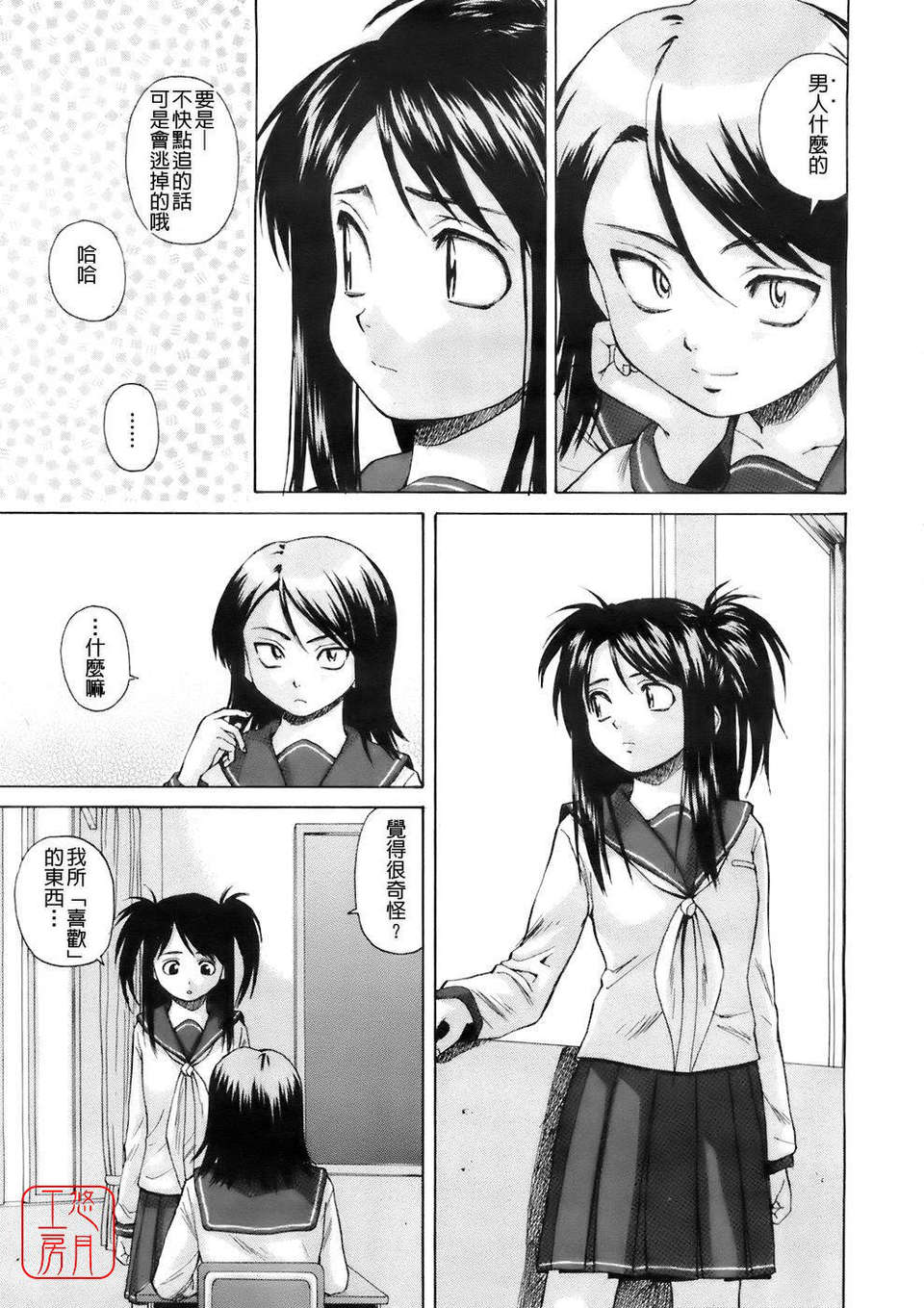 079