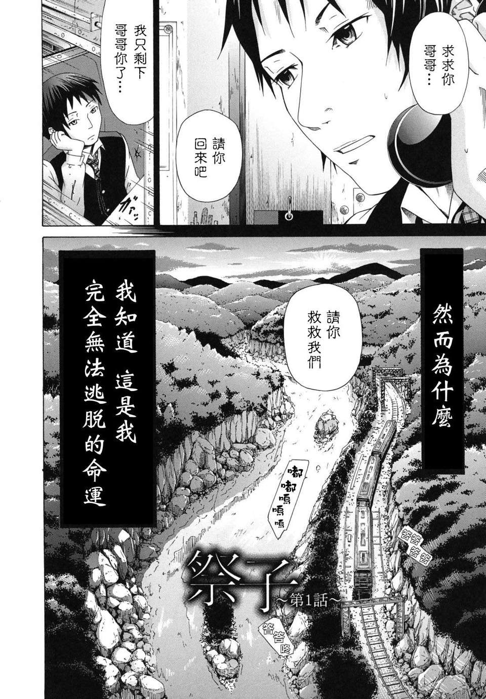 shoujo_0008