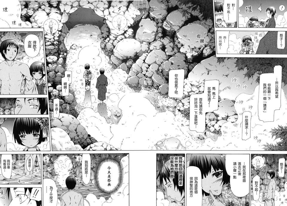 shoujo_0018-0019