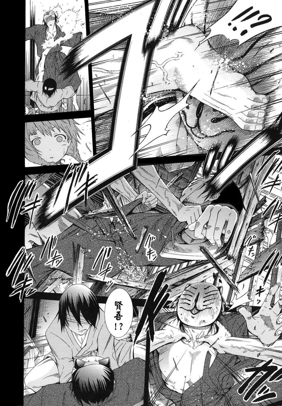 shoujo_0062