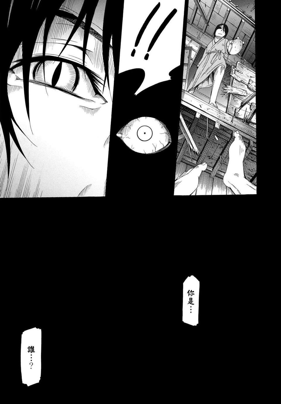 shoujo_0065