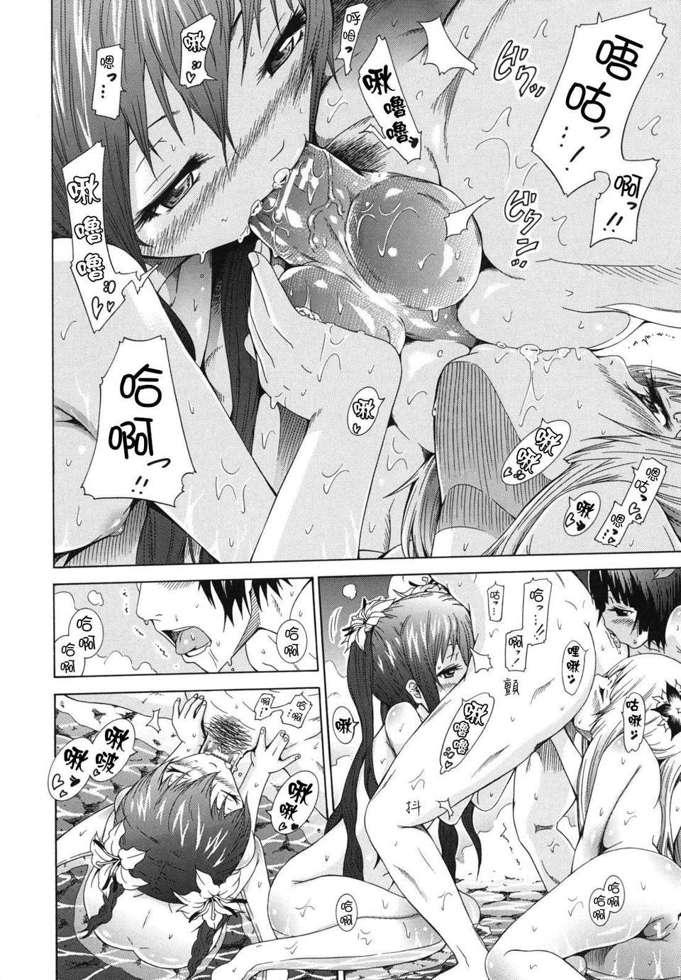 shoujo_0072