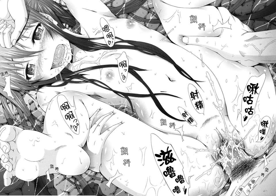 shoujo_0086
