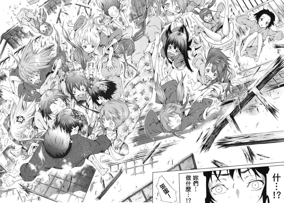 shoujo_0136-0137