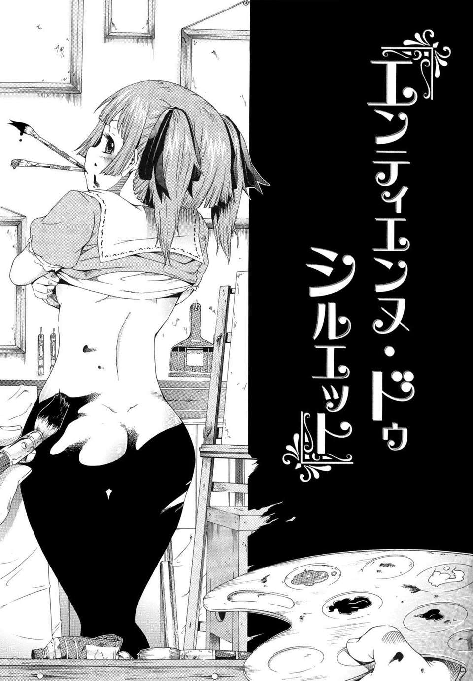 shoujo_0147