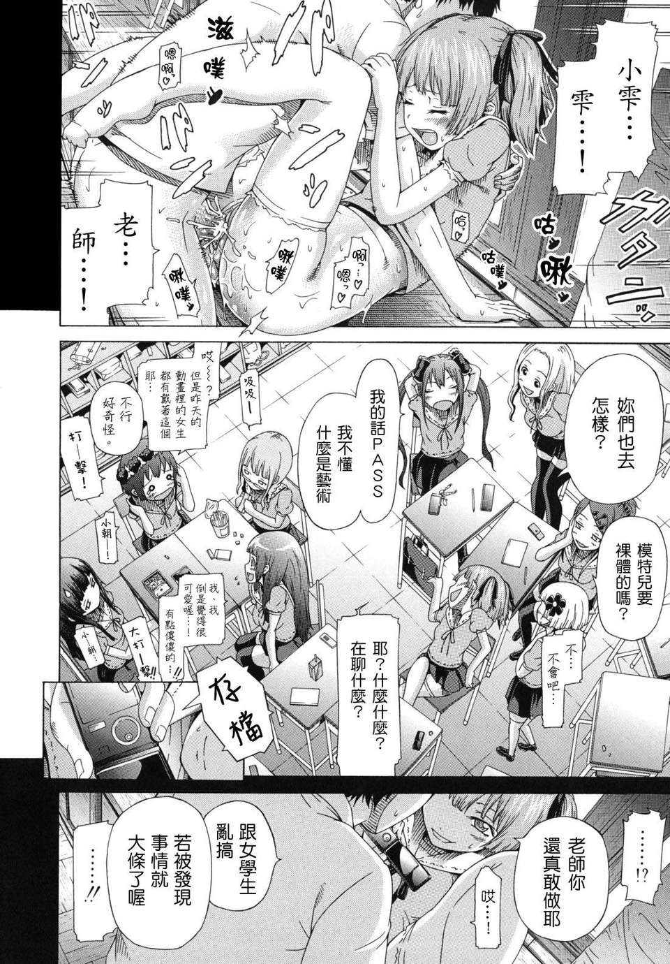 shoujo_0152
