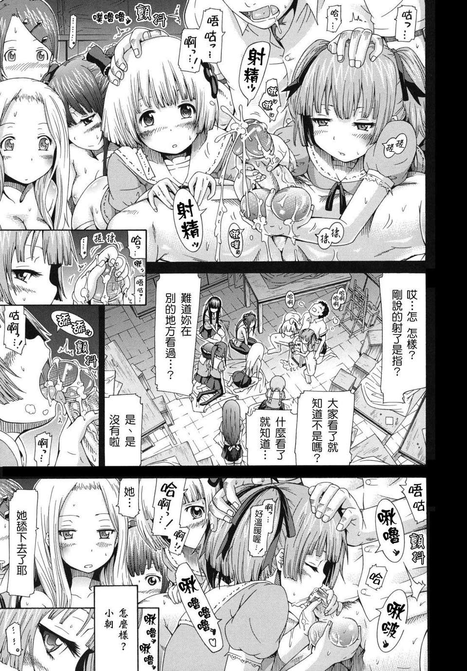 shoujo_0155