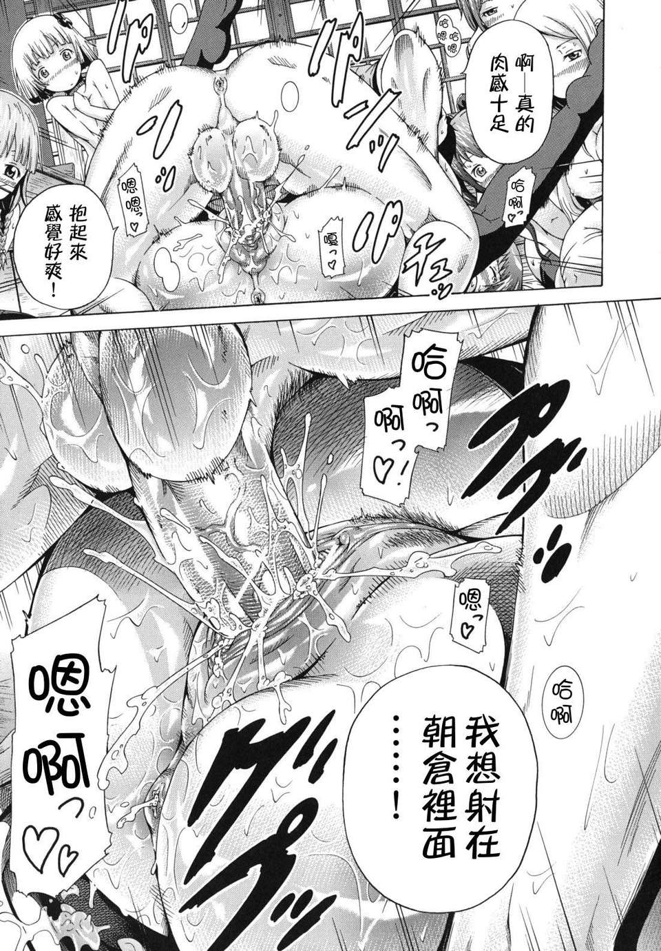 shoujo_0169