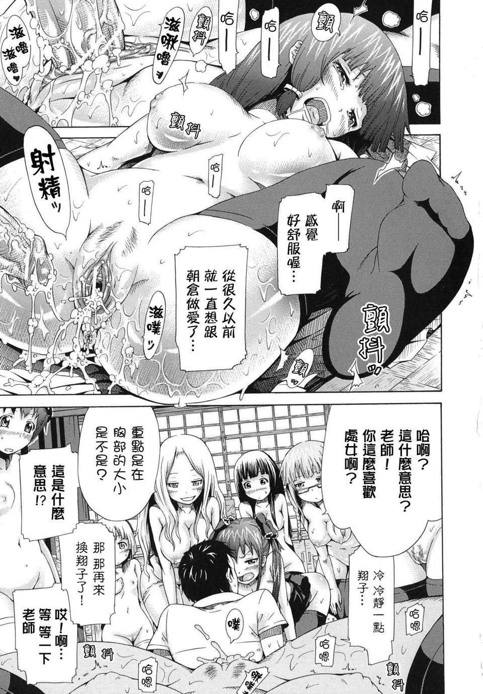 shoujo_0171