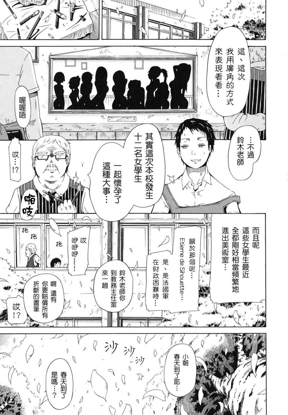 shoujo_0181