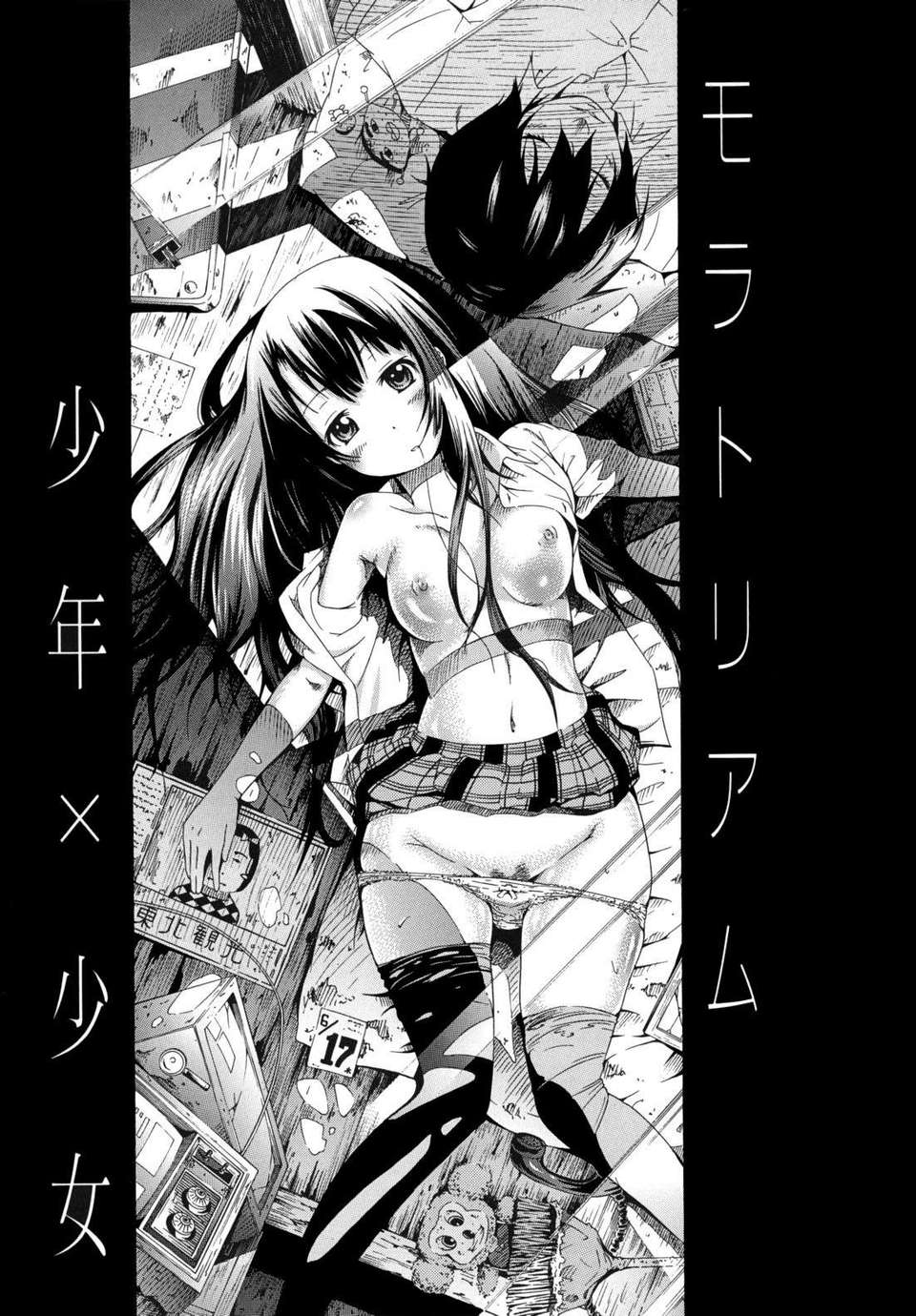 shoujo_0185