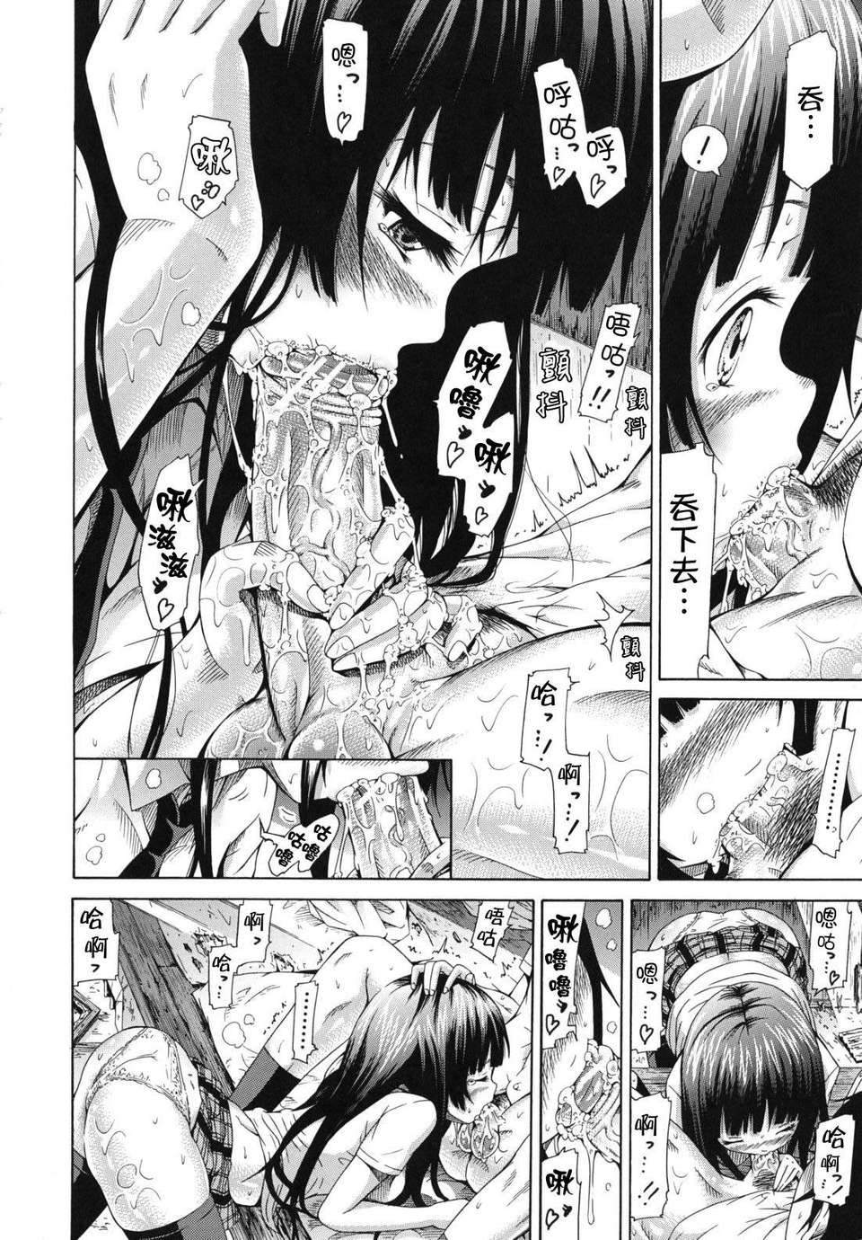 shoujo_0202