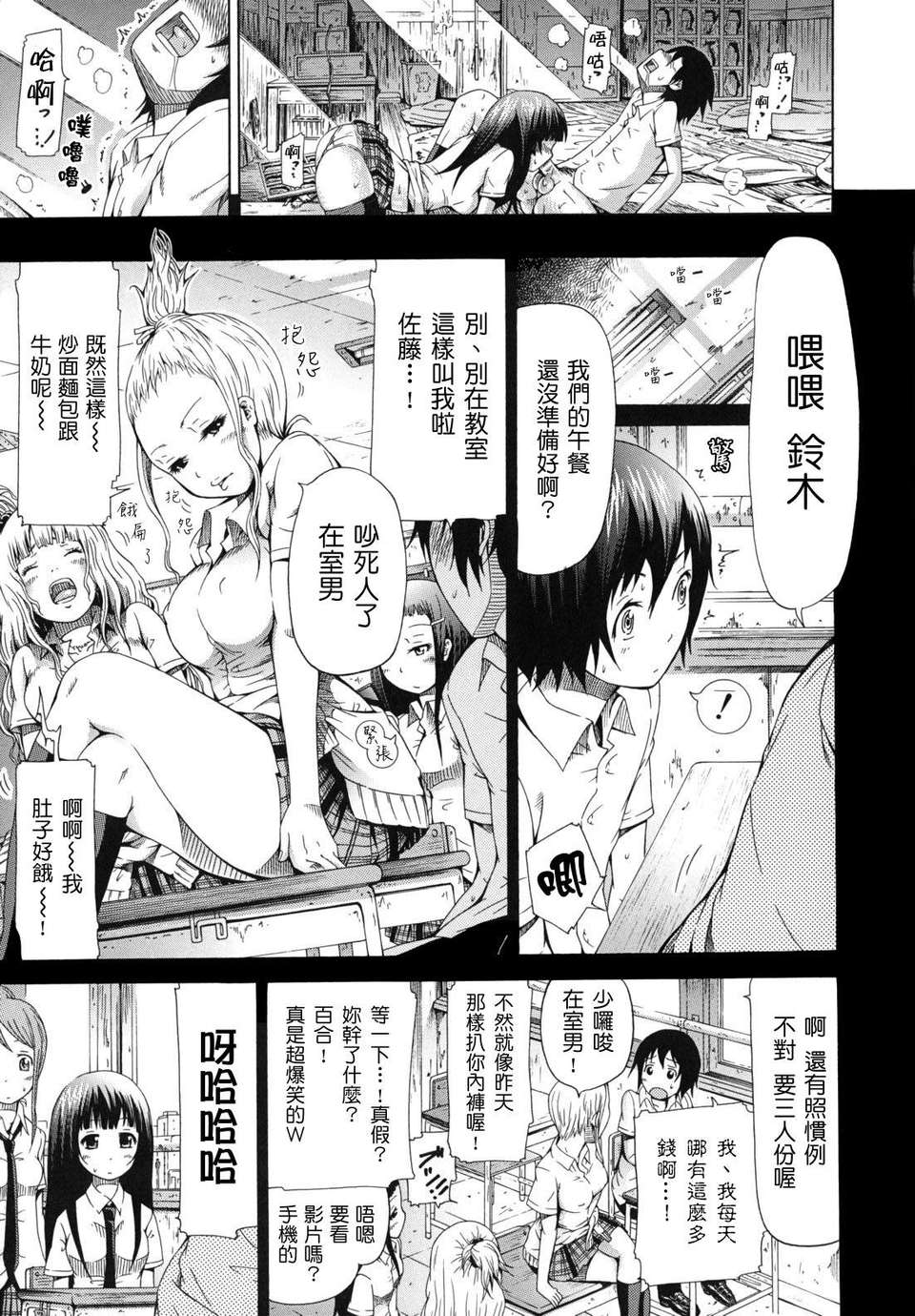 shoujo_0203