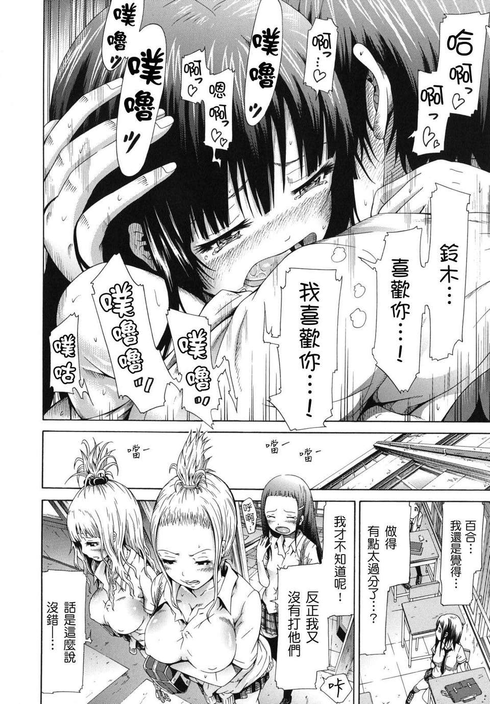 shoujo_0216