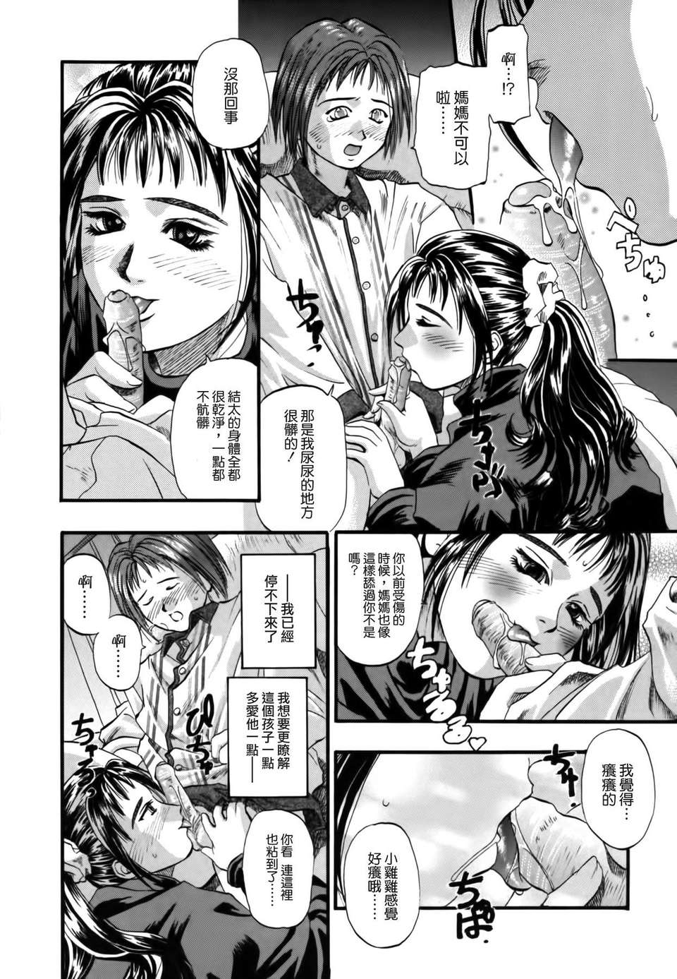 030