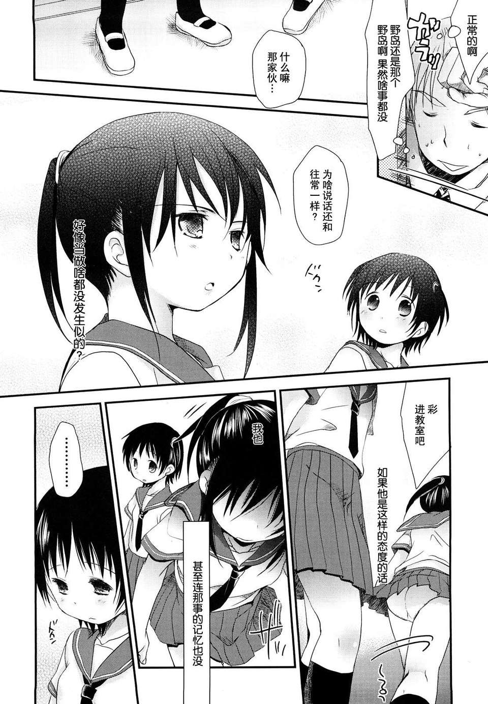 ric042