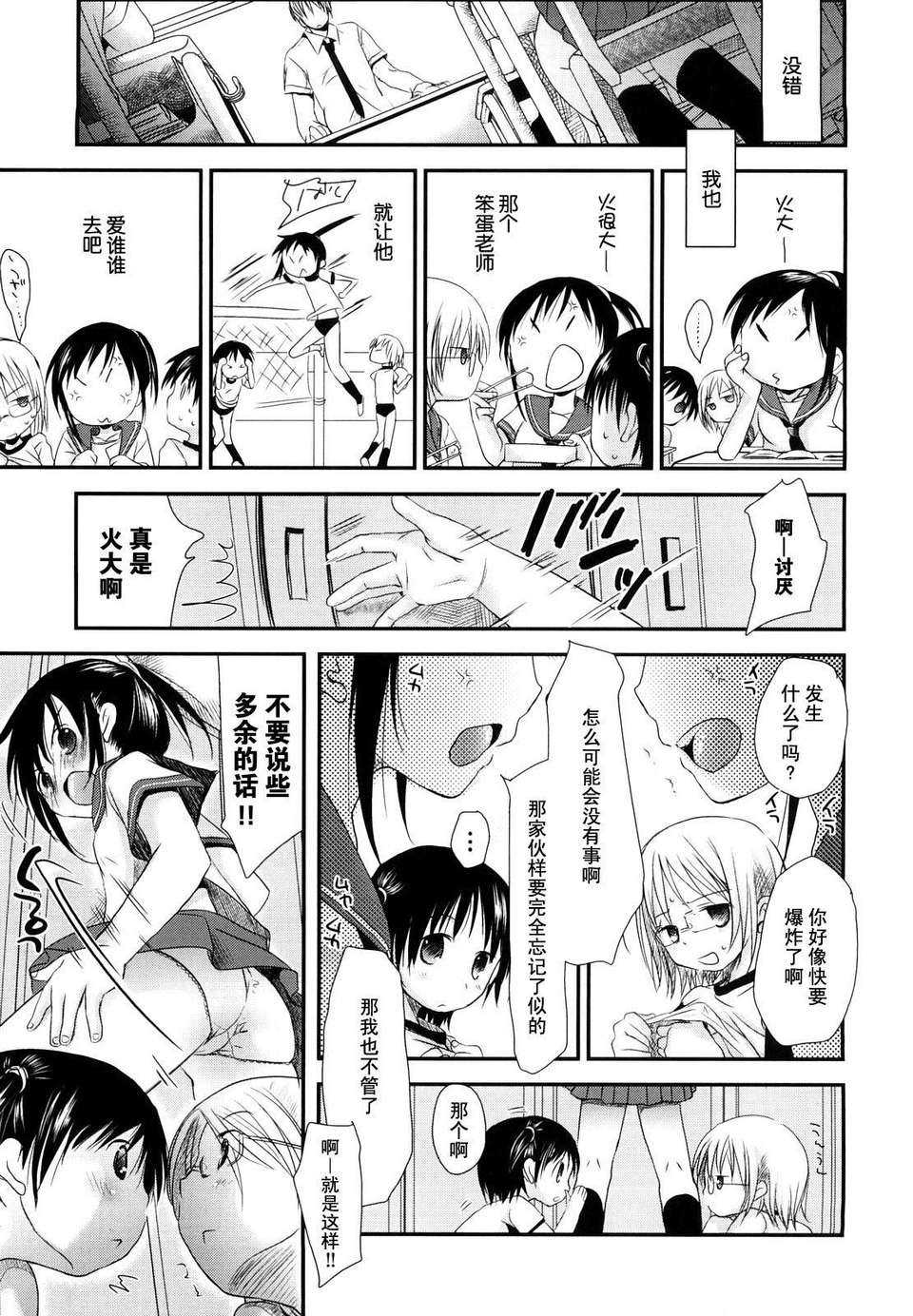 ric043